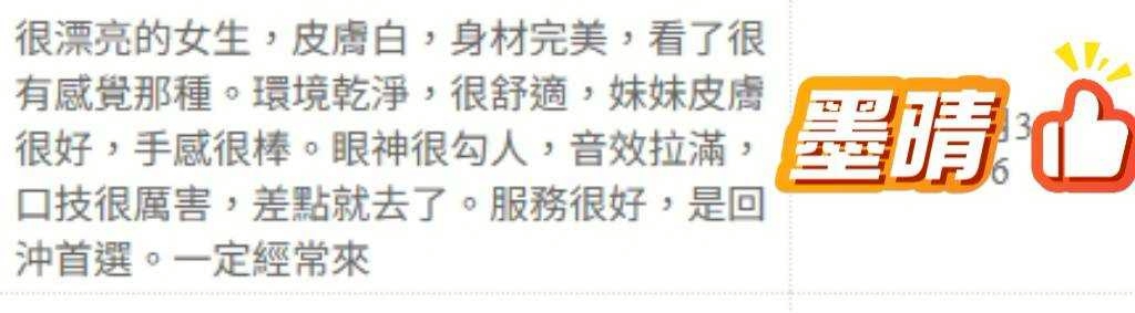 墨晴 桃園中壢定點茶:圖片 5
