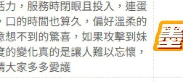 墨晴 桃園中壢定點茶:圖片 6
