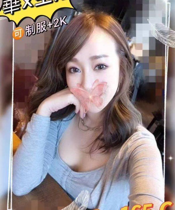台北/新北外送茶 夏咪 援交