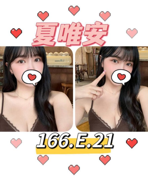 台北/新北外送茶 夏唯安 援交