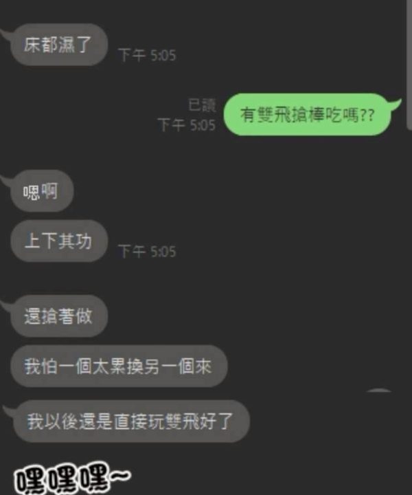 台中定點茶 夏天 援交：圖片 3