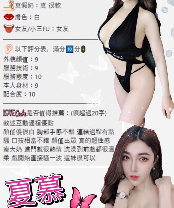 夏慕 台北西門定點茶:圖片 18