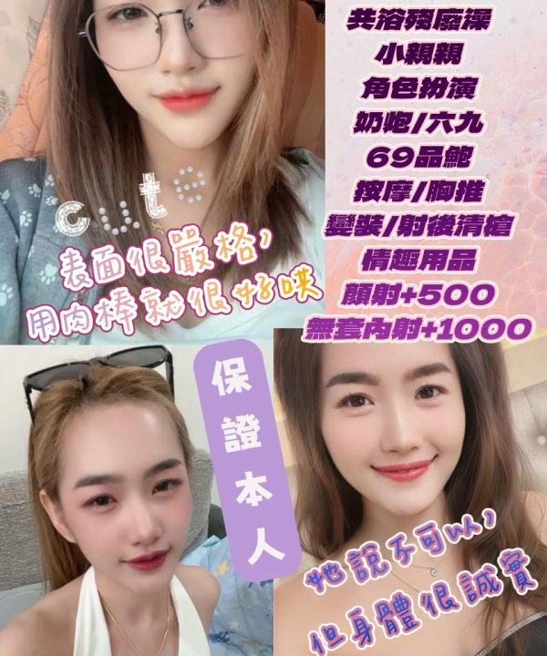 夏老師 雲林斗南鎮定點茶