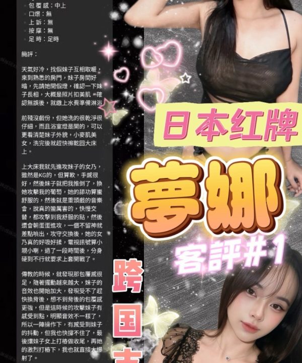 夢娜 台北西門定點茶:圖片 12