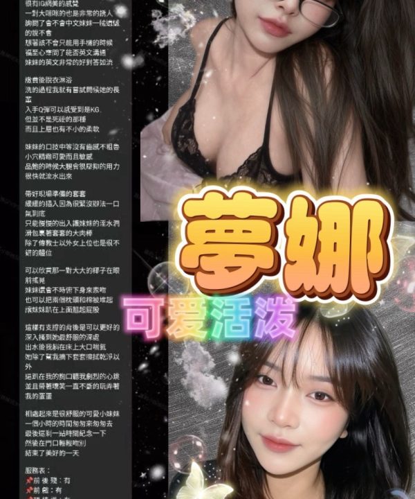 夢娜 台北西門定點茶:圖片 13