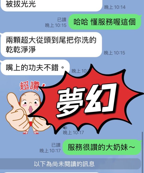 夢幻 花蓮市區定點茶：圖片 5