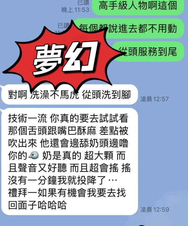 夢幻 花蓮市區定點茶：圖片 4