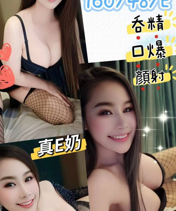 大咪咪 台中沙鹿定點茶