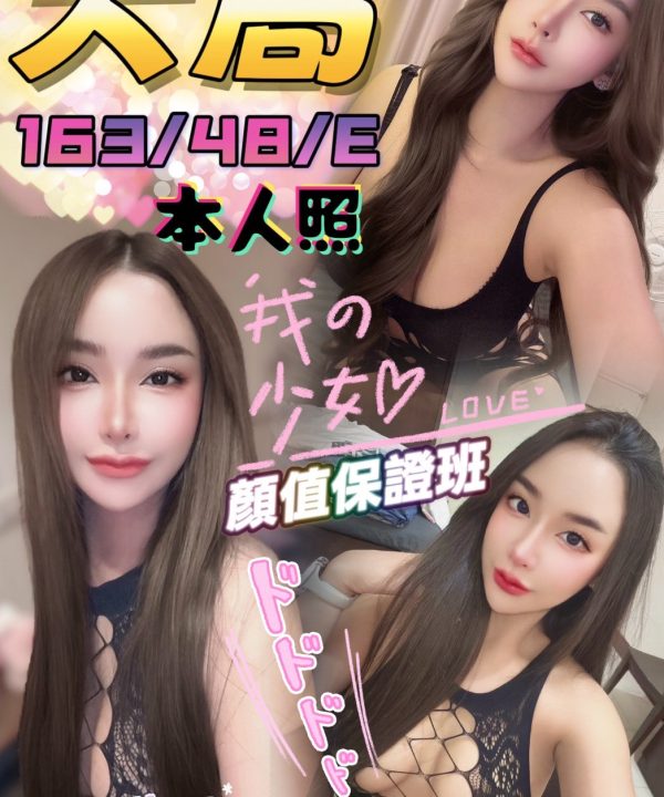 大局 台中市中區定點茶