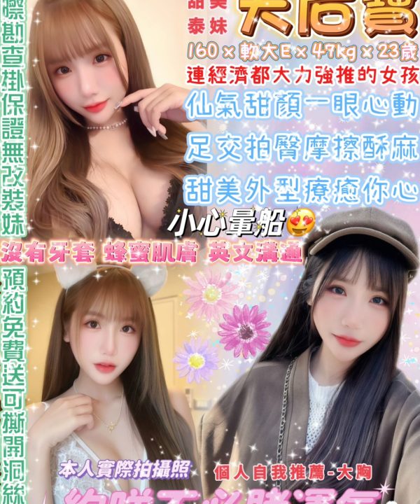 天后寶 台北中山區定點茶
