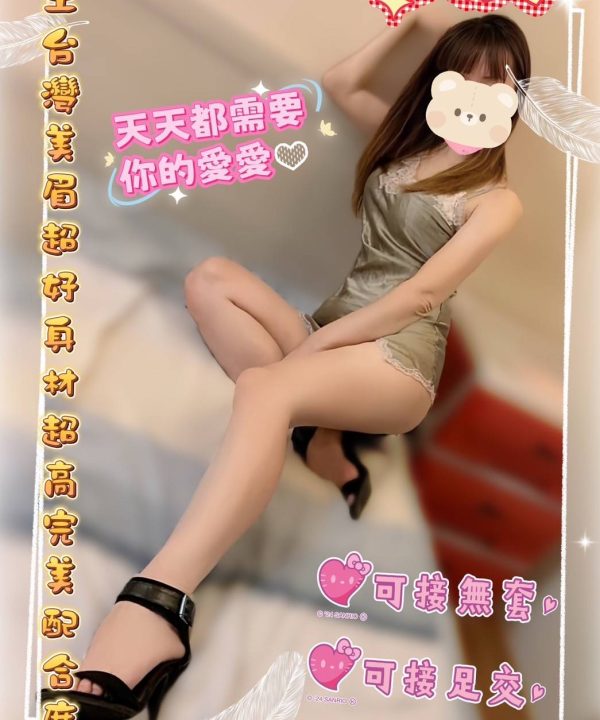 彰化定點茶 天天 援交：圖片 3