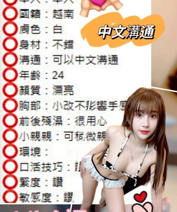 台中定點茶 奈美 援交：圖片 11