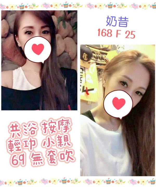 奶昔 台北中山定點茶