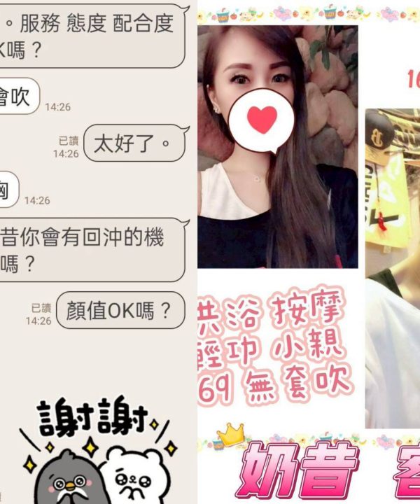 奶昔 台北中山定點茶：圖片 3