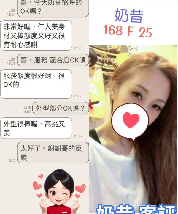 奶昔 台北中山定點茶：圖片 4