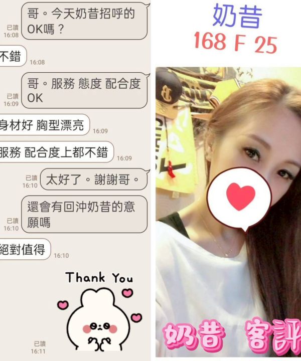 奶昔 台北中山定點茶：圖片 5