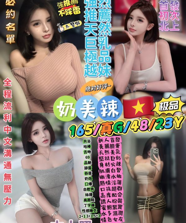 奶美辣 台北西門定點茶