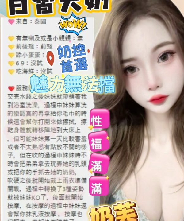 奶芙 台北西門定點茶：圖片 7