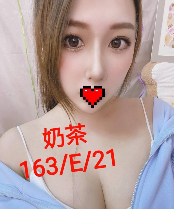 台北/新北外送茶 奶茶 援交