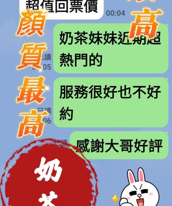 台南定點茶 奶茶 援交:圖片 6