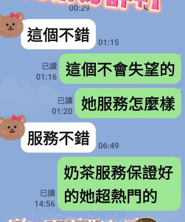 台南定點茶 奶茶 援交:圖片 8