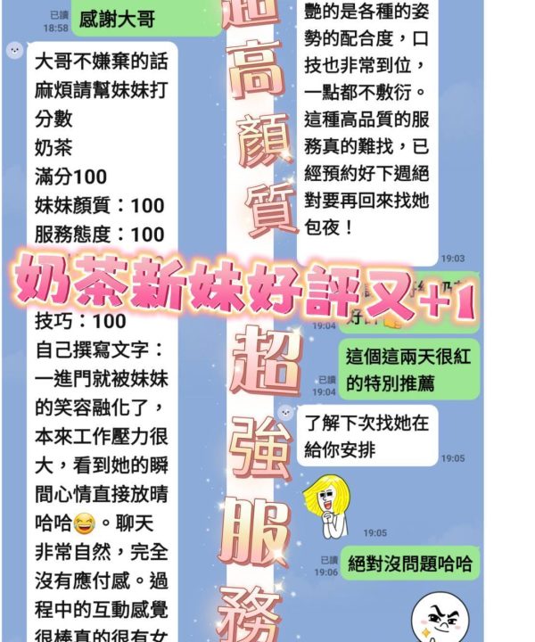 台南定點茶 奶茶 援交:圖片 9