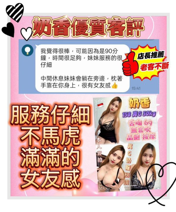 Alternative view of 奶香 新北三重定點茶