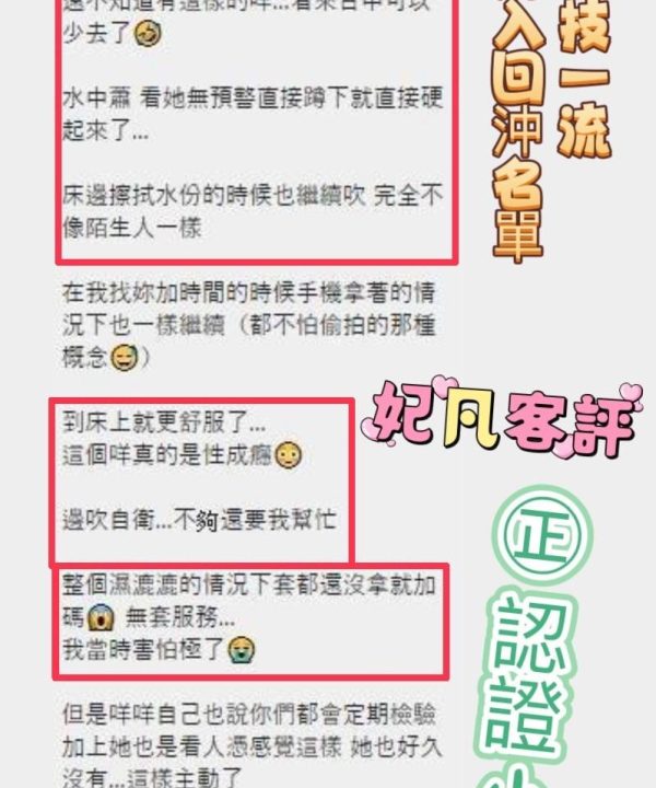 Alternative view of 妃凡 彰化員林定點茶