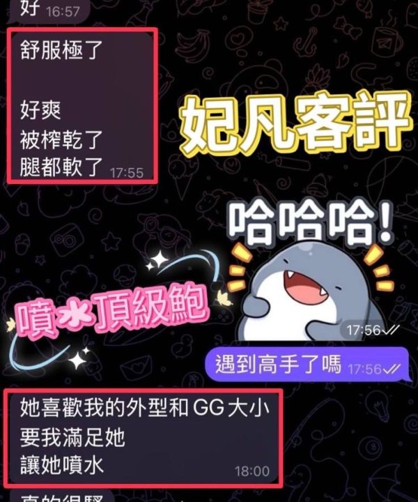 Alternative view of 妃凡 彰化員林定點茶
