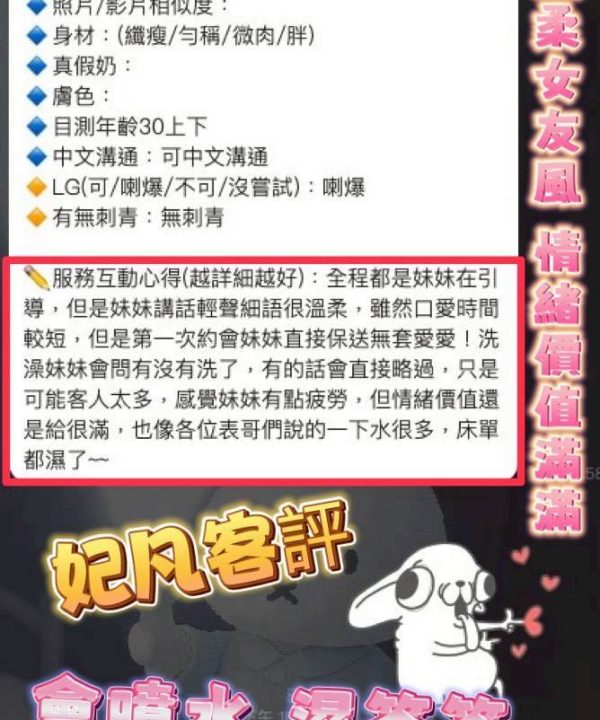 妃凡 彰化員林定點茶：圖片 3