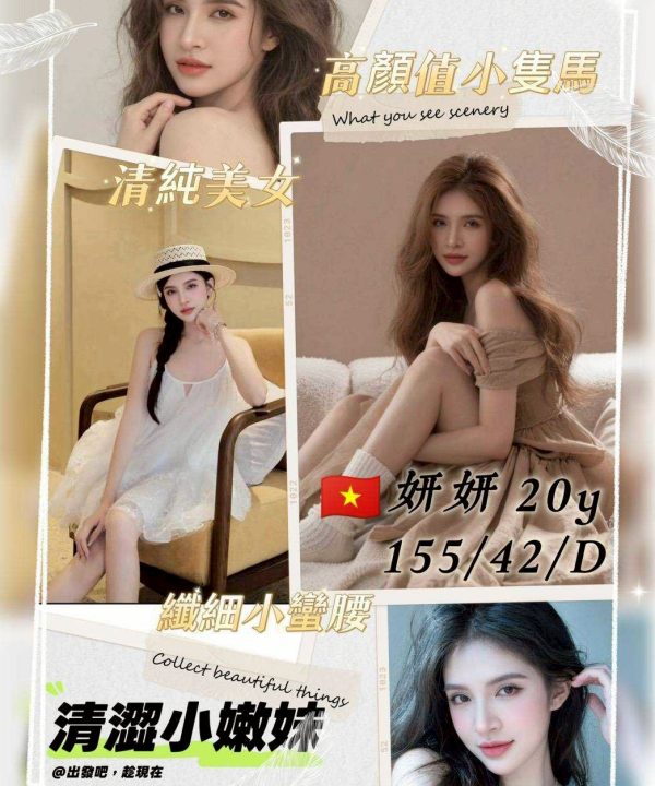 Alternative view of 桃園定點茶 妍妍 援交