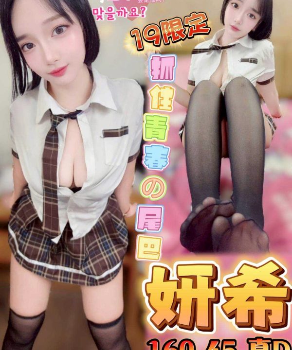 妍希 台中市西屯區定點茶