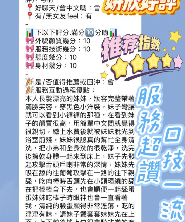 妍欣 新竹東區定點茶：圖片 4