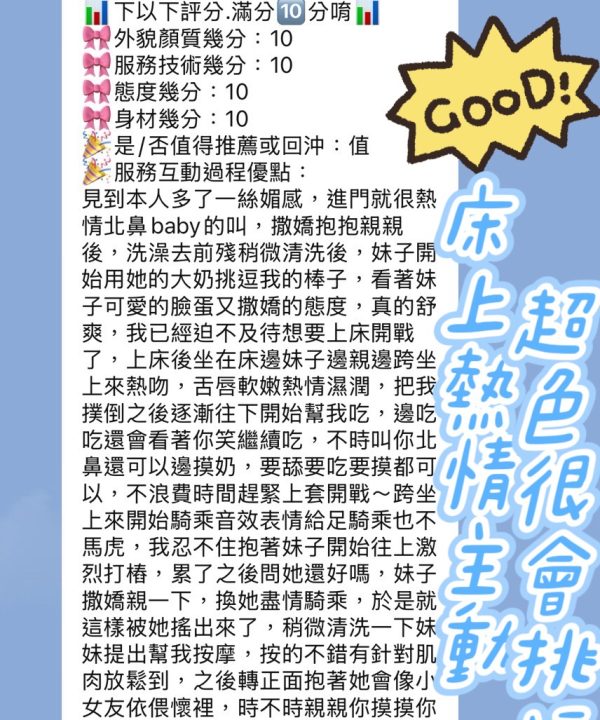 妍欣 新竹東區定點茶：圖片 3