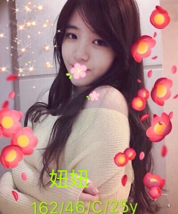 妞妞 高雄外送茶