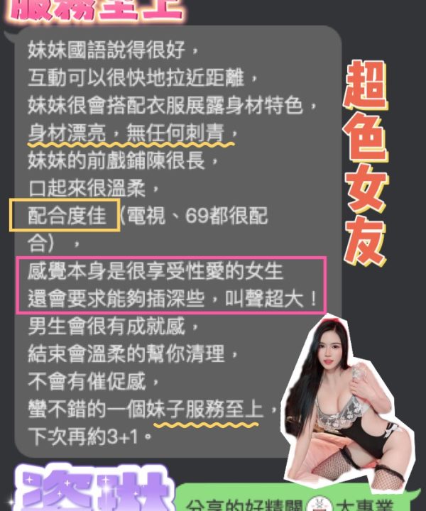 姿琳 桃園定點茶:圖片 5