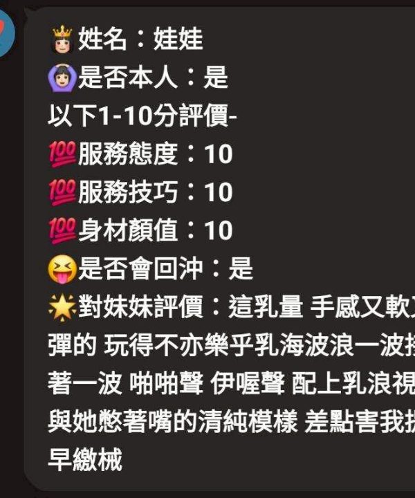娃娃 新竹竹北定點茶:圖片 5
