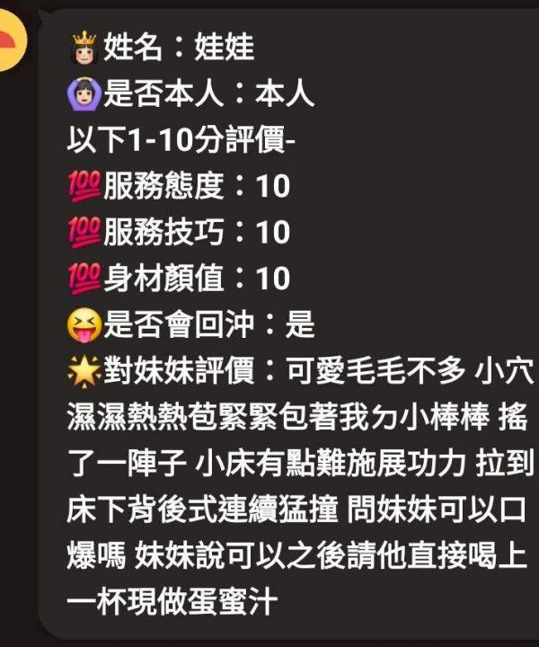娃娃 新竹竹北定點茶:圖片 6