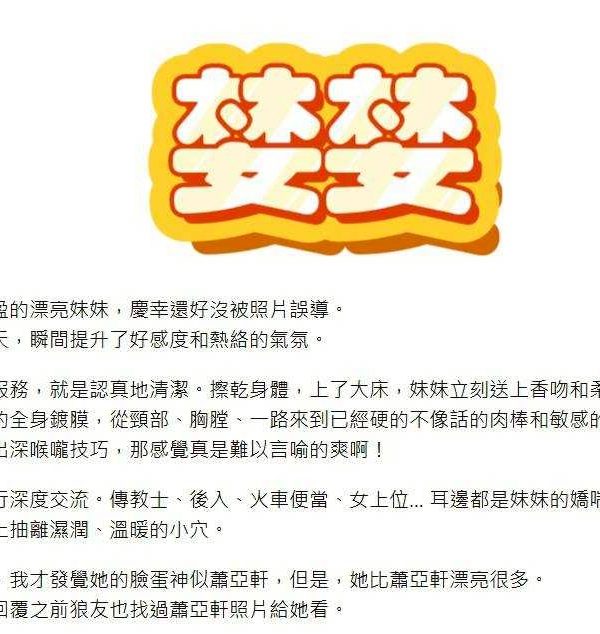 Alternative view of 婪婪 桃園中壢定點茶