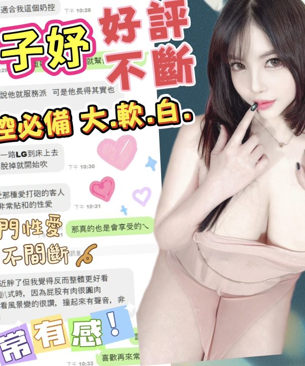 子妤 台中中區定點茶：圖片 4