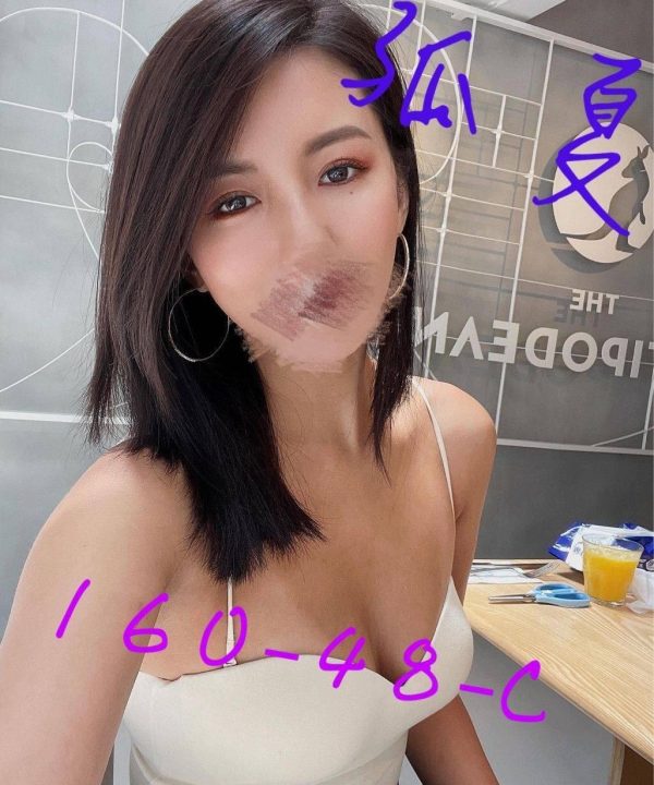 嘉義外送/定點茶 孤夏 援交