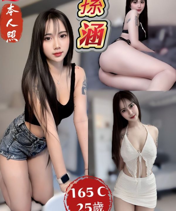 新北定點茶 孫涵 援交