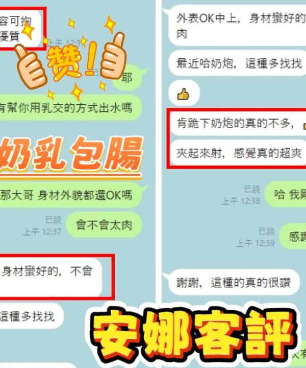 安娜 台南安平定點茶：圖片 5