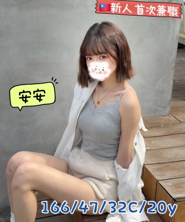 台中外送茶 安安 援交