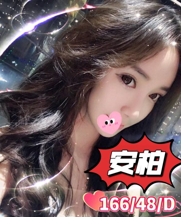 安柏 高雄外送茶