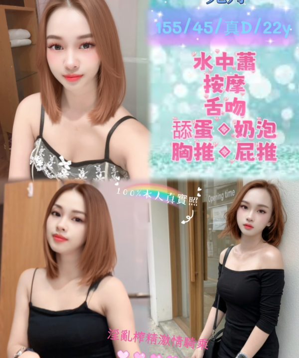 台北定點茶 宛月 援交
