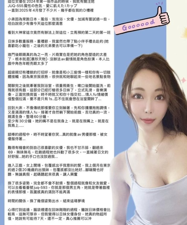 台北/新北外送/定點茶 實濱瑞希 援交:圖片 13