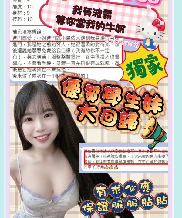 台南定點茶 寶兒 援交：圖片 6