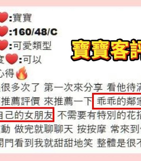 Alternative view of 寶寶 雲林斗六定點茶 雲林外送