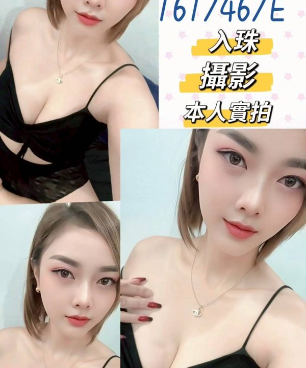 台中定點茶 寶拉 援交